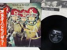 THE WHO ODDS AND SODS TRACK ECPO-5-TR Japan OBI VINYL LP
