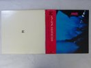 Kunihiko Sugano Music Audio Lab ALJ-1009 Japan Audiophile  LP OBI