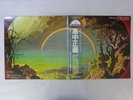 Masayoshi Takanaka The Rainbow Goblins Kitty 36MK9101-2 Japan   LP OBI