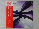 The Nice Five Bridges Philips RJ-5150 Japan  VINYL LP OBI