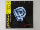 Deep Purple Perfect Strangers Polydor 25MM 0401 Japan  VINYL LP OBI