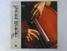 Ron Carter Pick 'Em Milestone VIJ-6337 Japan   LP OBI