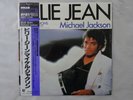 Michael Jackson Billie Jean Epic 12 3P-490 Japan  VINYL EP OBI