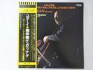 Starker Kodaly: Cello Sonata Victor VIC-3085 Japan  VINYL LP OBI