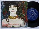 GAL COSTA Baby EP ORIG BRAZIL TROPICALIA SOUL FUNK 45 7