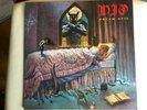 1 LP Vinyl DIO - Dream Evil 1987 near mint Vertigo 832 530-1 Ronnie James