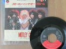 MOTLEY CRUE- SMOKIN IN THE BOYS ROOM 1985 JAPAN PROMO 7
