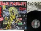 IRON MAIDEN KILLERS EMI EMS-91016 Japan OBI VINYL LP