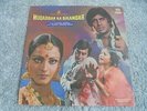 Kalyanji Anandji ?- Muqaddar Ka Sikandar 1978 INDIA LP HMV 1st PSYCH/FUNK/BREAKS