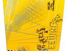 MAN OR ASTRO-MAN? Vinyl EEVIAC: OPERATIONAL INDEX Record #tg189 SIGNED GATEFOLD