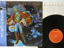 CAPTAIN BEYOND SAME POLYDOR 18MM 0636 Japan OBI VINYL LP