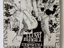 Lloyd McNeill / Marshall Hawkins - Tanner Suite (1969) ASHA 2 mono EX/VG+ GRAIL