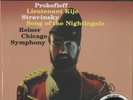 Prokofieff, Lieutenant Kije 200g LP from the Michael Hobson Archives