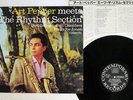 ART PEPPER MEET THE SRHYTHM SECTION CONTEMPORARY GXC-3101 Japan VINYL LP