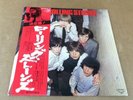 The Rolling Stones Superdisc Japanese 2-LP Vinyl Set w/OBI Near Mint No Reserve