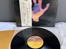 LP Georg Harrison - Living in a material world | Japan Press | VG/EX | OIS | OBI