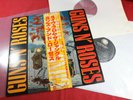 Guns n' Roses  -  EP  -  12