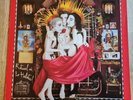 Janes Addiction LP Ritual De Lo Habitual EU 1990 Warner Brothers 1st Press