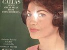 CLASSICAL LP RECORD SAX2410 CALLAS
