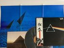 PINK FLOYD DARK SIDE OF THE MOON EMI EMS-80324 Japan OBI POSTER VINYL LP