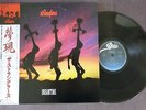 THE STRANGLERS - Dreamtime 12