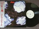 THE STRANGLERS - La Folie 12