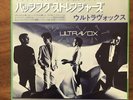 ULTRAVOX Passing Strangers CHRYSALIS JAPAN 1980 Insert 7” 45 VINYL NM