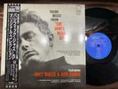 CHET BAKER JAMES DEAN STORY WORD PACIFC PJ-2005 OBI MONO JAPAN VINYL LP