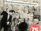 Alberto Y Lost Trios Paranoias Heads Down No Nonsense Mindless Boogie 2 x UK 7