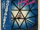 JUNKO OHASHI / CRYSTAL CITY JAPAN ISSUE LP W/OBI, INSERT*2