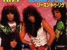 Kiss - Reason to Live - Japanese 7