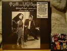 ZIAD RAHBANI Bennesbeh Labokra... Chou? LP/1978 Lebanon/Arabic Jazz/Bossanova
