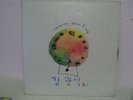 KOREAN LP 'KIM KWANGSEOK ??? 2ND'  '91 munhwa / ex