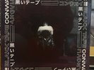 Conway The Machine Blakk Tape Vinyl Red Black Split Sealed Griselda
