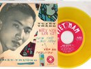 Nhat Truong Viet Nam Records 7
