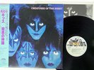 KISS CREATURES OF THE NIGHT CASABLANCA 28S-138 Japan OBI VINYL LP