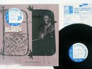 ART BLAKEY QUINTET A NIGHT AT BIRDLAND VOLUME 1 BLUE NOTE BLP 1521 Japan MONO LP