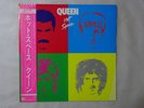 Queen Hot Space Elektra P-11204 Japan   LP OBI