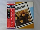 The Beatles Beatles' Greatest Odeon EAS-81056 Japan   LP OBI