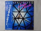 Junko Ohashi   Minoya Central   Crystal City Philips S-7028 Japan   LP OBI