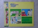 Kingo Hamada Heart Cocktail Eastworld WTP-90322 Japan PROMO  LP OBI