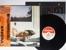 CARAVAN FOR GIRLS WHO GROW PLUMP IN THE NIGHT DREAM K16P-9061 Japan OBI VINYL LP