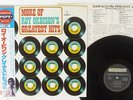 ROY ORBISON MORE OF GREATEST HITS MONUMENT 23AP 2243 Japan OBI PROMO MONO LP