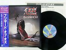 OZZY OSBOURNE BLIZZARD OF OZZ JET 25AP 1992 Japan OBI VINYL LP
