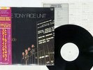 TONY RICE UNIT STILL INSIDE TRIO PA-20006 Japan OBI PROMO VINYL LP
