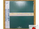 Alan Parsons Project  Tales Of Mystery And Imagination  Edgar Allan Poe JP