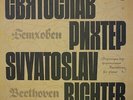 SVIATOSLAV RICHTER Beethoven -  Variations Op 34, 35, 76 LP Aprelevka Sound MINT