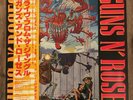 Guns N Roses EP LIVE Japan P-6270 VINYL LP OBI insert banned art rock metal GNR