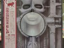 Emerson, Lake & Palmer - Brain Salad Surgery LP Manticore Japan w/OBI & Insert