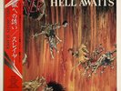 SLAYER HELL AWAITS FEMS SP25 -5180 Japan OBI VINYL LP